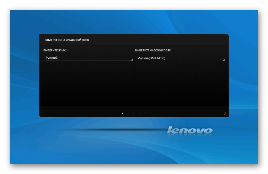 Lenovo IdeaPad A7600 приветственный экран официальной прошивки